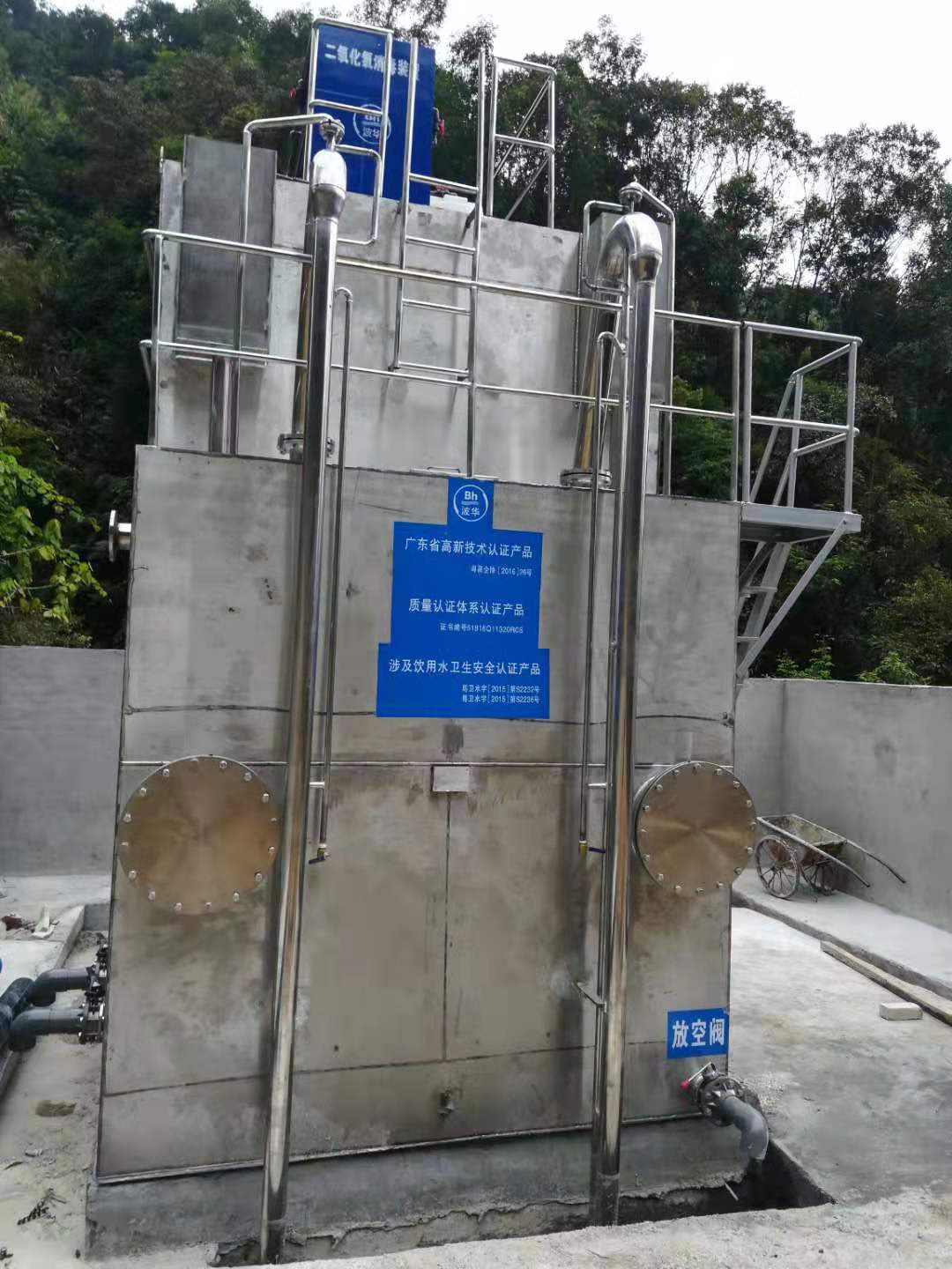 日處理400m3不銹鋼一體化凈水器