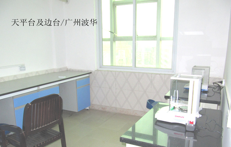 實(shí)驗(yàn)室天平臺（大理石）