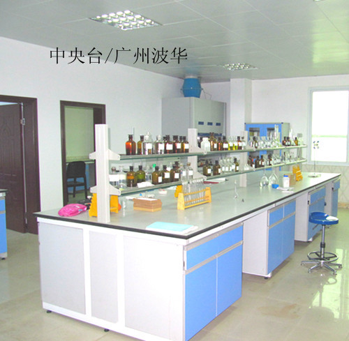 實(shí)驗(yàn)室中央臺